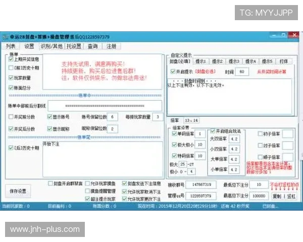 PC28开奖记录查询方法全攻略,轻松掌握最新开奖信息