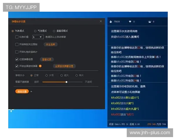 PP约完直播助手详细介绍如何优化直播流程提升观众互动体验的实用指南