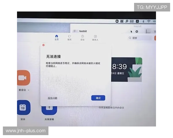 金年会官方网站登录入口常见问题解答，帮助用户轻松应对登录过程中遇到的各种问题