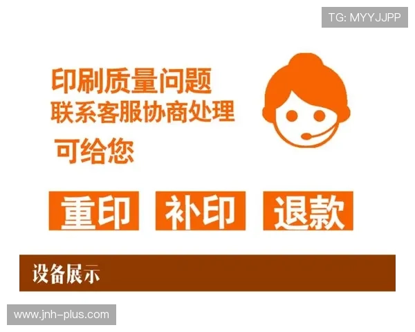 金年会旗舰厅注册平台优惠活动推荐注册成功后即可享受丰富的福利和专属优惠
