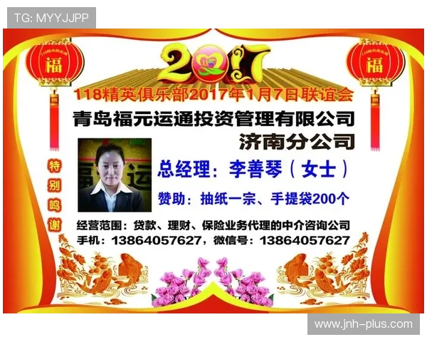 金年会正规官网官方平台详细介绍年度活动流程与参与指南