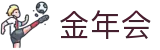 金年会|金年会的网址 - (中国)昌都金年会科技有限责任公司欢迎您